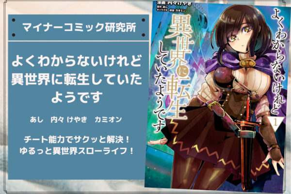 『姉のともだち』あらすじ・感想・レビュー。ビジュアルが最高な姉の友達！バグった距離感にニヤニヤ必至の胸キュン青春ラブストーリー！