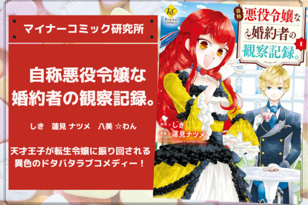 『転生したら皇帝でした』あらすじ・感想・レビュー。転生先がまさかの皇帝！？傀儡を脱して大帝国を再興する政争サバイバルファンタジー！