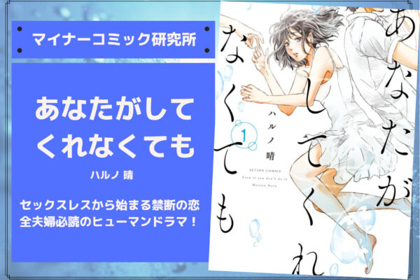 『裏切られたので、王妃付き侍女にジョブチェンジ！』あらすじ・感想・レビュー。浮気しながら、婚約継続！？敏腕侍女殿が奔走する王宮ロマンス×ミステリー！