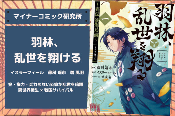 『ショーハショーテン！』あらすじ・感想・レビュー。起こせ大波！天まで届け！笑いの頂点目指す高校生の青春ドラマ！