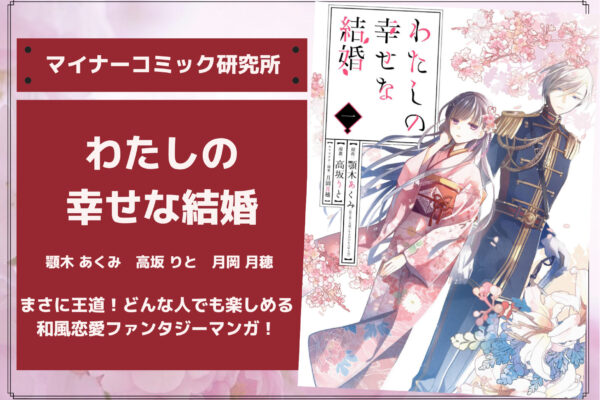 『異世界の貧乏農家に転生したので、レンガを作って城を建てることにしました』あらすじ・感想・レビュー。成り行きで天下統一！？身一つから成り上がる異世界転生×領地経営ファンタジー！