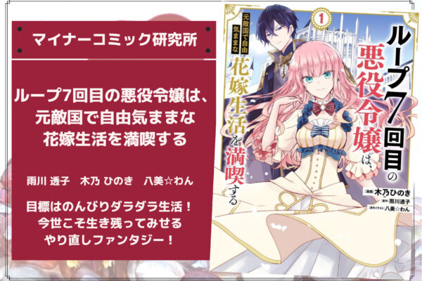 『ブタイゼミ』あらすじ・感想・レビュー【完結済み】。身一つでキセキを起こす青春演劇マンガ！演劇を超えたヒューマンドラマ！