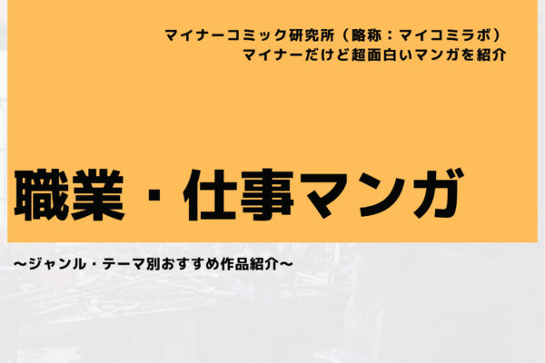『わたしの幸せな結婚』あらすじ・感想・レビュー【アニメ化】【映画化】。まさに王道！どんな人も楽しめる和風恋愛ファンタジーマンガ！