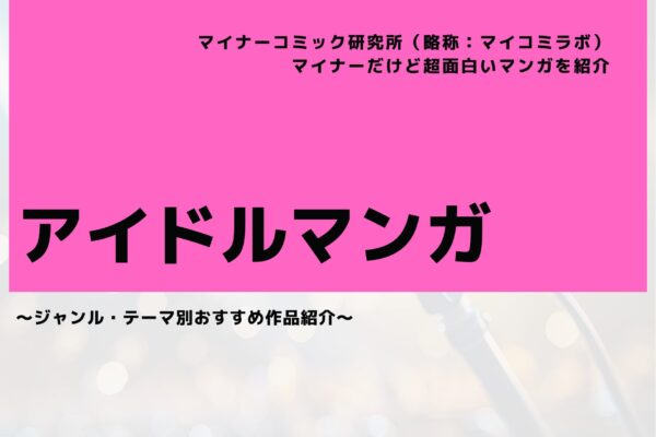 『転生した大聖女は、聖女であることをひた隠す』あらすじ・感想・レビュー。今世こそは平穏に生きる！規格外なチート能力を隠し通す大聖女の転生ファンタジー！