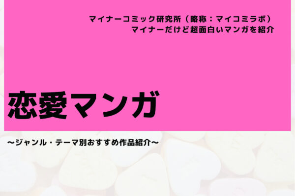 『羽林、乱世を翔る（うりん、らんせをかける）～異伝　淡海乃海（あふみのうみ）～』あらすじ・感想・レビュー。金・権力・兵力もない公家が乱世を暗躍！異世界転生 × 戦国サバイバル！