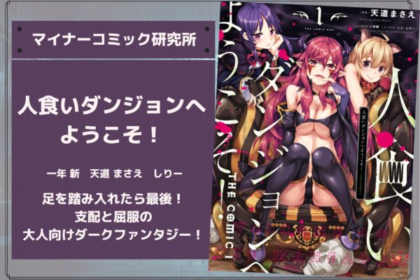 『あなたがしてくれなくても』あらすじ・感想・レビュー【ドラマ化】【完結済み】。セックスレスから始まる禁断の恋！？全夫婦必見のヒューマンドラマ！