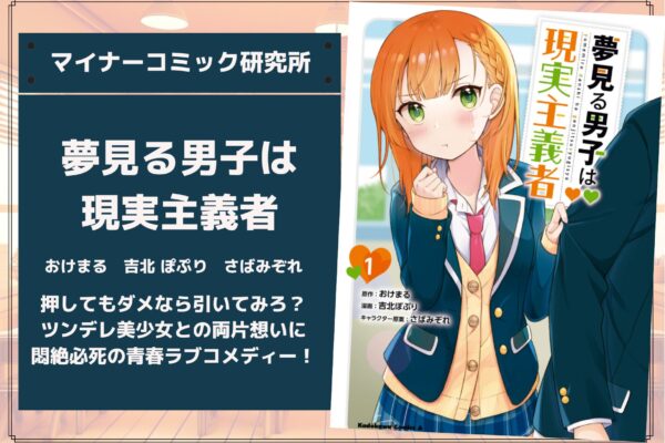 『信じていた仲間達にダンジョン奥地で殺されかけたがギフト『無限ガチャ』でレベル９９９９の仲間達を手に入れて元パーティーメンバーと世界に復讐＆『ざまぁ！』します！』あらすじ・感想・レビュー。ガチャのチカラは無限大！世界の真相に迫る復讐バトルファンタジー！