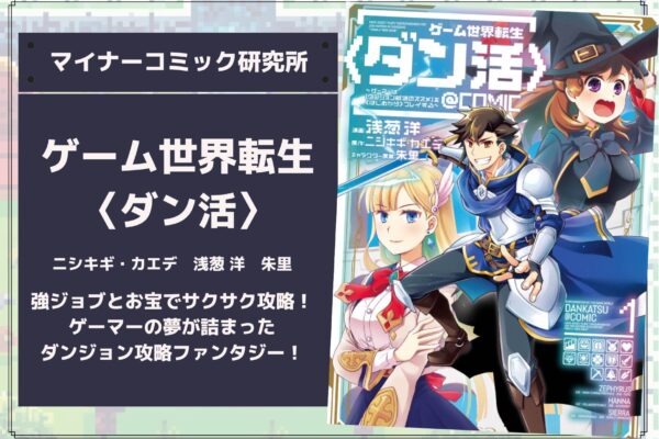 『ループ7回目の悪役令嬢は、元敵国で自由気ままな花嫁生活を満喫する』あらすじ・感想・レビュー【アニメ化】。目標はのんびりダラダラ生活！今世こそ生き残ってみせるやり直しファンタジー！