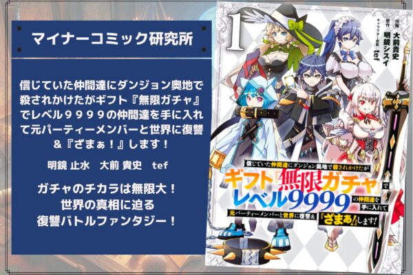 【2025年10月最新】マイナーだけど超面白い『戦記・戦争マンガ』おすすめ13選！