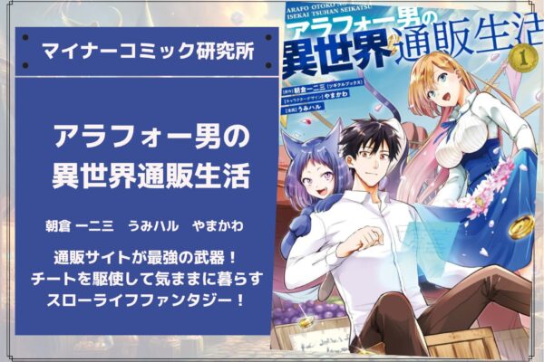 『竜騎士のお気に入り』あらすじ・感想・レビュー【原作完結済み】。人と竜がともに生きる世界観が美しい！竜に愛された侍女の恋愛ファンタジー！