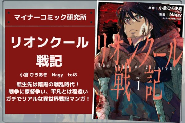 『ブタイゼミ』あらすじ・感想・レビュー【完結済み】。身一つでキセキを起こす青春演劇マンガ！演劇を超えたヒューマンドラマ！