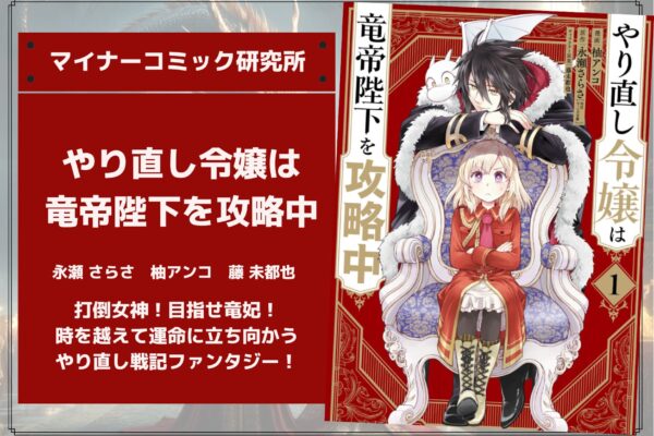 『紛争でしたら八田まで』あらすじ・感想・レビュー。地政学と知性で紛争解決！プロレス技も少々。