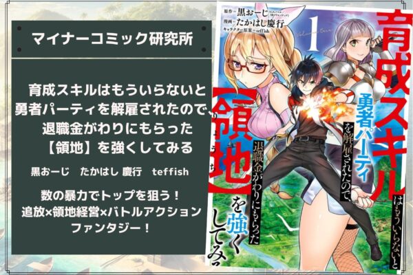 【2025年7月最新】マイナーだけど超面白い『職業・仕事マンガ』おすすめ14選！