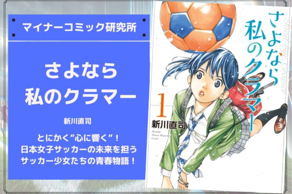 『マスケットガールズ！』あらすじ・感想・レビュー。銃剣と戦略で運命を切り開く！死神参謀と戦列乙女が進軍する異世界転生×戦記ストーリー！