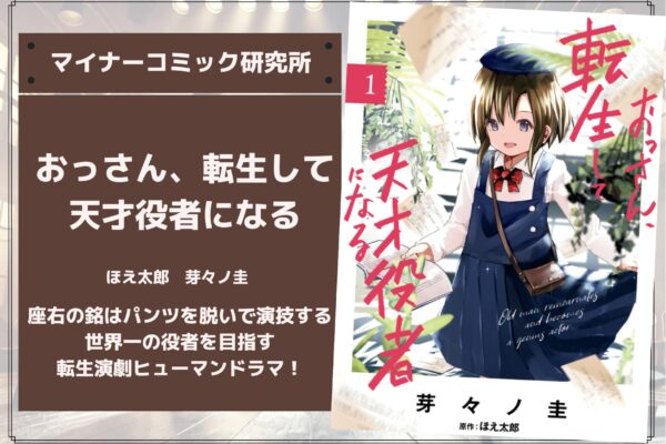 『訳あり悪役令嬢は、婚約破棄後の人生を自由に生きる』あらすじ・感想・レビュー【完結済み】。ぐーたら生活を夢見るものぐさ公爵令嬢の奮闘！サクッと読める異世界転生ファンタジー！