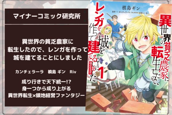 『小動物系令嬢は氷の王子に溺愛される』あらすじ・感想・レビュー。キッカケは「コレでいい」。加速度的に愛情が深まっていく甘々な溺愛ラブストーリー！