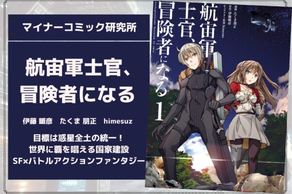 『お嬢様の僕』あらすじ・感想・レビュー。お嬢さまのお世話は肌色だらけ！？毎日ドキドキが止まらない主従ハーレムラブコメディー！