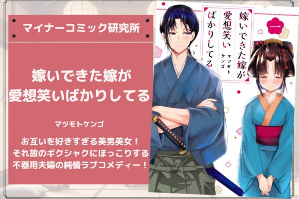 『帝乃三姉妹は案外、チョロい。』あらすじ・感想・レビュー【アニメ化】。高嶺の花は意外とチョロい！？天才三姉妹×ポンコツ凡人のホームラブコメディー！