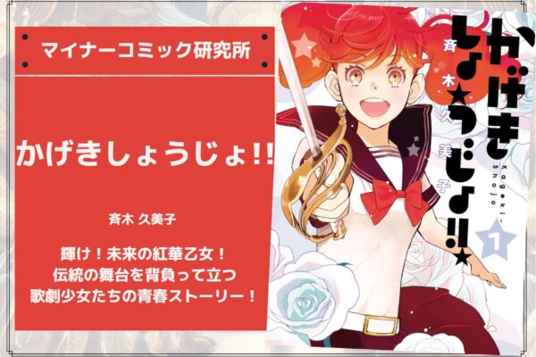 『リオンクール戦記』あらすじ・感想・レビュー【完結済み】。転生先は暗黒の戦乱時代！戦争に家督争い、平凡とは程遠いガチでリアルな異世界戦記マンガ！