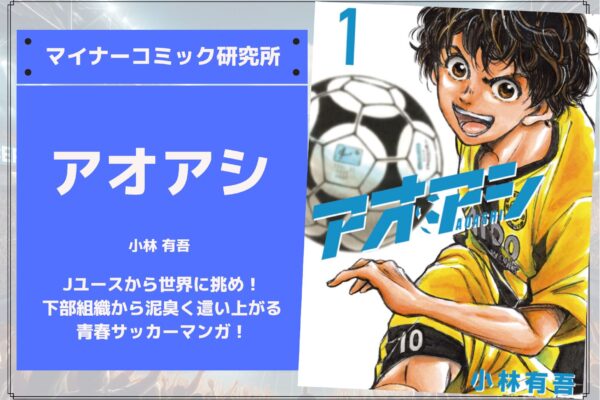 『乙嫁語り』あらすじ・感想・レビュー。ページをめくると世界が拡がる！圧倒的な画力に尊さを感じる民族ヒューマンドラマ！