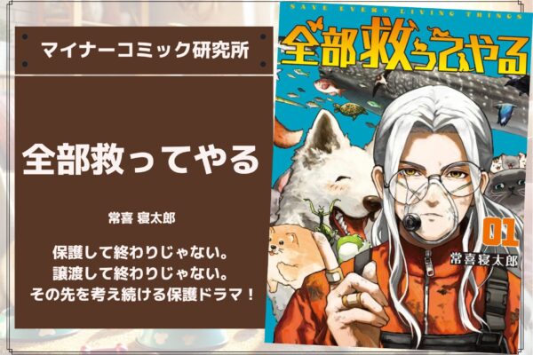 『フェルマーの料理』あらすじ・感想・レビュー【アニメ化】【ドラマ化】。数学×料理の化学反応！若き才能たちが織り成す、唯一無二のマリアージュ！